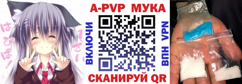 Купить закладку Камышин Гашиш  Alpha PVP  Меф  Бутират  COCAIN 
