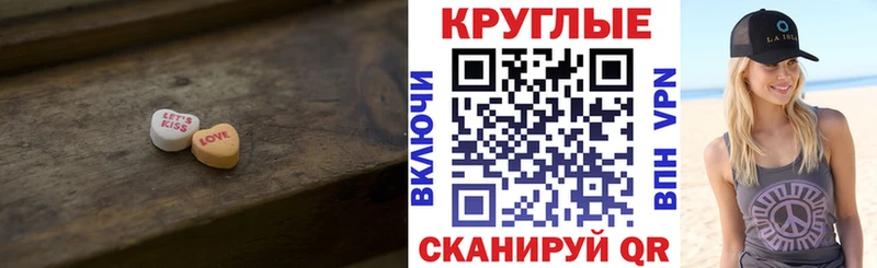 Экстази 99%  Камышин 