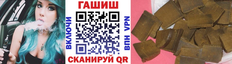 ГАШ VHQ  где найти   Камышин 