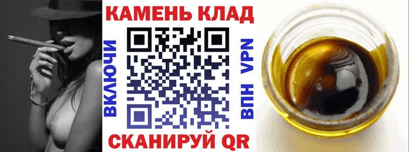Гашиш hashish Камышин