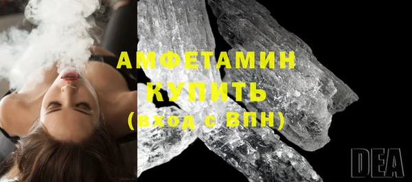 мефедрон VHQ Лагань