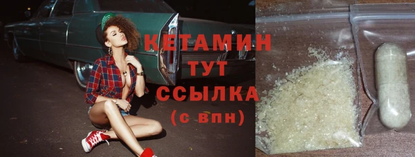 наркотики Ладушкин