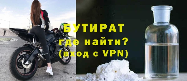 мефедрон VHQ Лагань