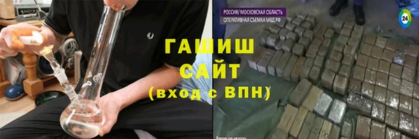 наркотики Ладушкин