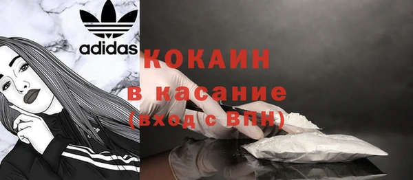 наркотики Ладушкин
