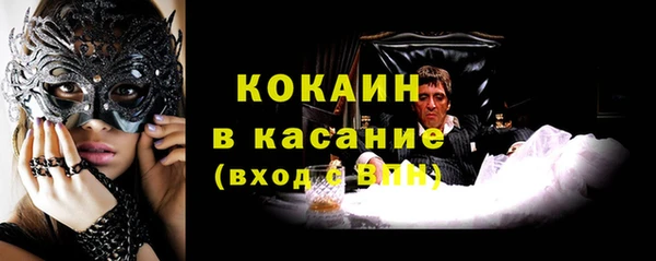 мефедрон VHQ Лагань