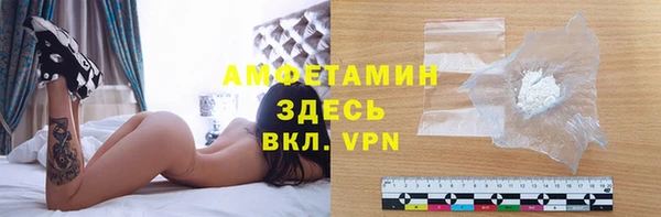 соль ск Лабытнанги