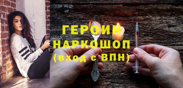 мефедрон VHQ Лагань