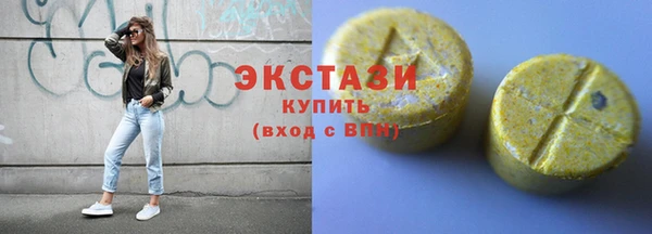соль ск Лабытнанги