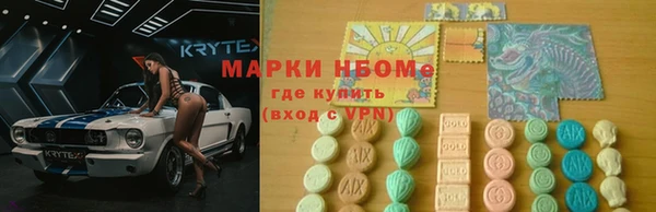 наркотики Ладушкин