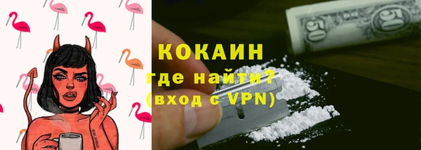 наркотики Ладушкин