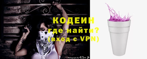 наркотики Ладушкин