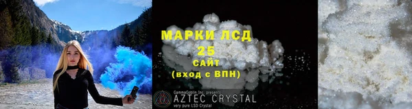 мефедрон VHQ Лагань