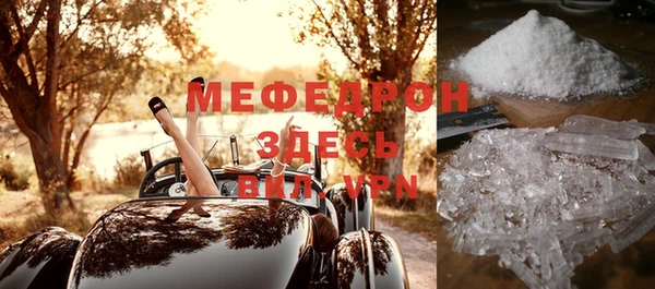 мефедрон VHQ Лагань