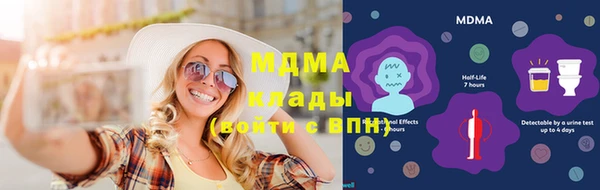 наркотики Ладушкин