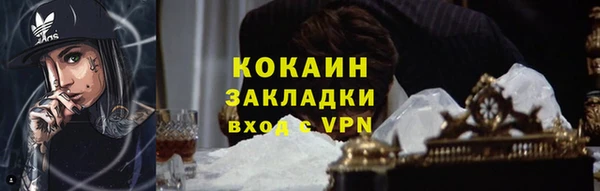 мефедрон VHQ Лагань