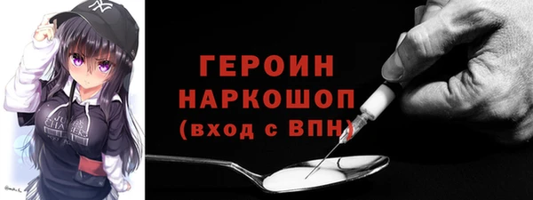 мефедрон VHQ Лагань