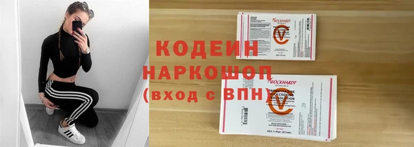 наркотики Ладушкин