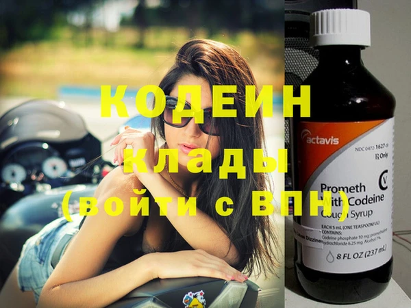 соль ск Лабытнанги