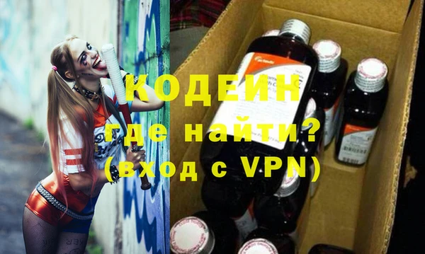 наркотики Ладушкин