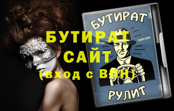 соль ск Лабытнанги