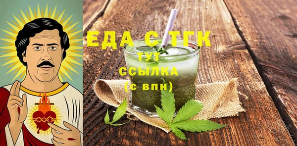 наркотики Ладушкин