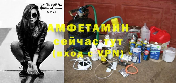 мефедрон VHQ Лагань