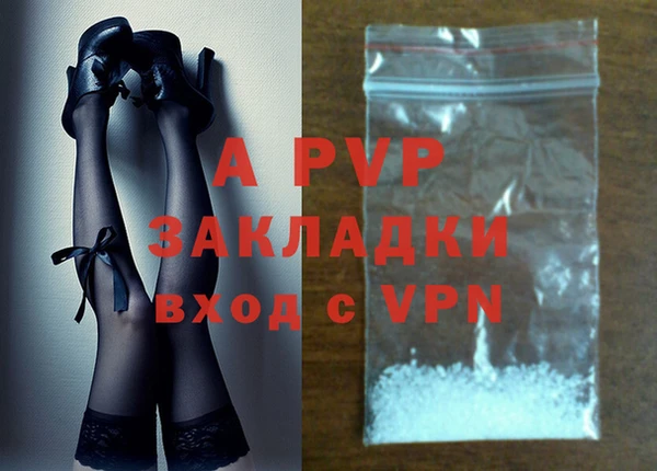 мефедрон VHQ Лагань
