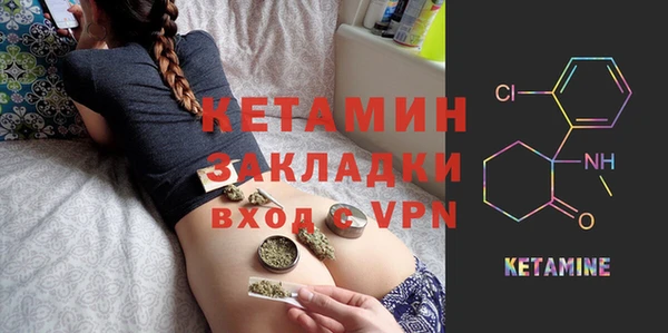 мефедрон VHQ Лагань