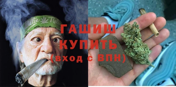 наркотики Ладушкин