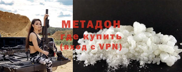 мефедрон VHQ Лагань