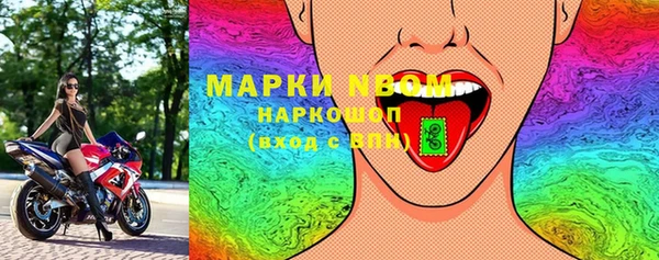 наркотики Ладушкин