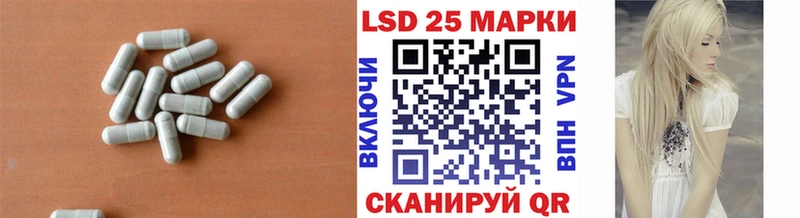 ЛСД экстази ecstasy  закладки  Камышин 