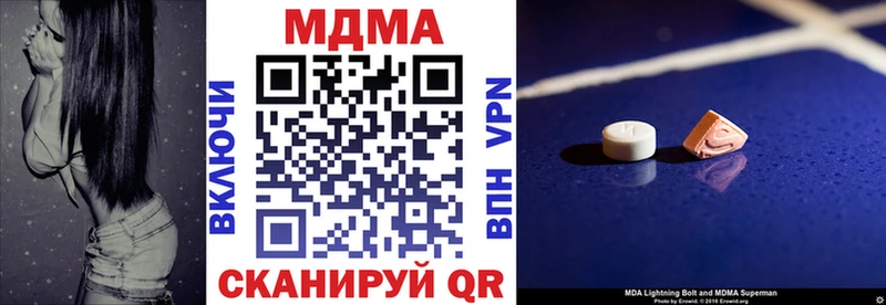 MDMA Molly  купить наркотик  Камышин 