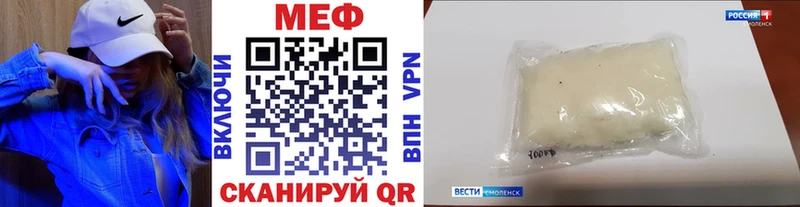 что такое наркотик  Камышин  Меф 4 MMC 