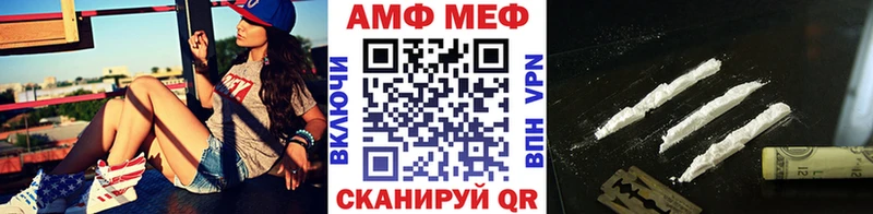 МЕТАМФЕТАМИН витя  Камышин 