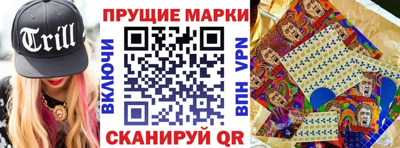 Марки N-bome 1,8мг  цены   Камышин 