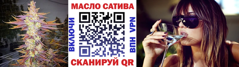 ТГК THC oil  ОМГ ОМГ ТОР  Камышин  продажа наркотиков 